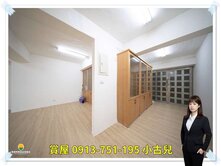 文化中心信義國小捷運景觀住辦