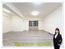瑞豐巨蛋商圈翻新可直接入住3+1房