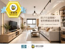 🌆亞灣核心｜31期稀有釋出｜公園首排採光三房平車