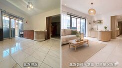 四維公園四房美廈