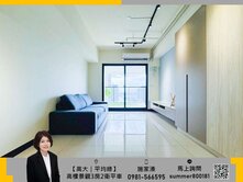 【楠梓高大｜平均綠】邊間高樓景觀採光美２＋１房平車