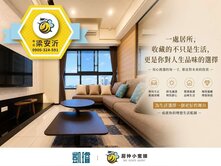 🚇R22青埔捷運｜全民萬歲｜高樓景觀三房平車