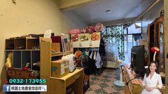 正金陵路透天店面