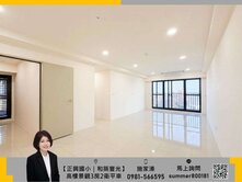 【正興國小｜和築豐光】輕軌帝王樓層景觀超美３房平車