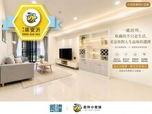 太子城｜🎓楠梓明星學區+康橋國際學校｜大兩房平車