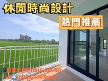 【首排頂級電梯農舍】開窗，就是整座星空與河岸景觀