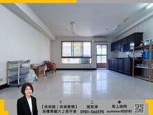 【美術館｜京城康橋】稀有高樓層採光佳大２房平車