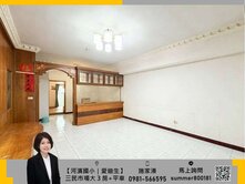 【河濱國小｜愛迪生】近三民市場低總價大３房+大平車
