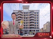 🏡頭份幸福首選美3房露台＋平車🥇18年苗栗房仲
