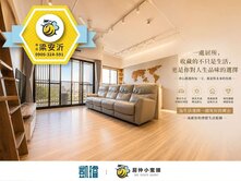 🏭台積電×橋科｜永久河畔景觀｜3改2房平車