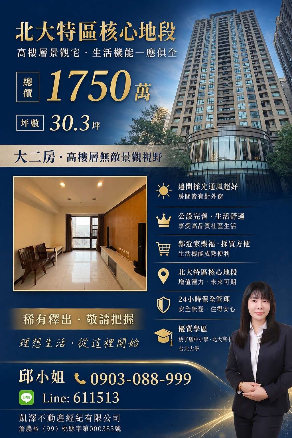 封面圖