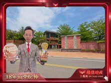🏡獨賣！信義國小獨棟前庭孝親美透🥇