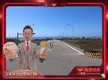 🌄日落大道旁萬坪美農地🥇18年苗栗房仲
