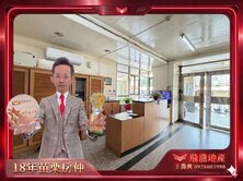 🏡竹南龍山路有謙旁3房+車位🥇18年苗栗房仲