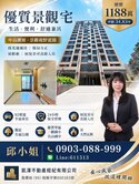 【不是飯店・卻比飯店更懂生活】⭐️浪漫二房+平車