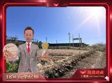 🌄新埔低總價微風田🥇18年苗栗房仲