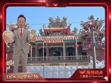 🏡通霄精華建地🥇18年苗栗房仲