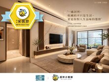 🏬亞灣×三多生活圈｜和陸寓邸｜酒店共構三房平車