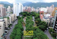 怡居天母｜靜美兩房+車位【落地窗朝東南】