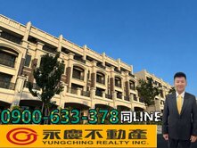 瑞騰😍霸氣四房＋豪宅質感｜富宇大地真的太頂了