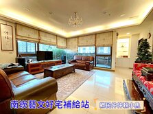 小魚獨家🐠經國藝文🏆昇捷高第水岸雙車美邸