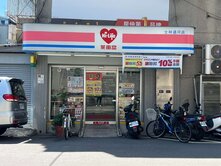 🏆儀居團隊🏆J5士林三角窗金店面