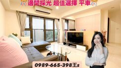 華友聯H-PARK邊間採光2房(好隔3房)平車