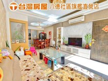 台灣Lingo姐推薦🏠四號公園美墅4房雙車