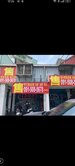 近龍山寺捷運站3號出口 透天 雙金店面 