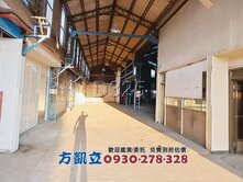 面省道908坪乙工用地含廠房