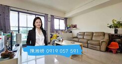 湘妍→【單坪30萬】近美術館｜淳美術｜邊間四房平車