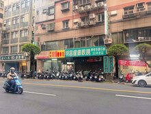 🔥永安正路金店面🏆️文怡