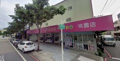 🔥經國商圈大面寬甲工廠房🏆️文怡