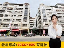 極品公寓二樓 陽台進出方正3+1