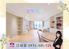 🎖️卓悦聯盟🎖️純住宅精妝景觀三房車！❤️怡芸