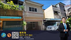 ⭐我的委託⭐ 三民翻新透天！近鼎金系統3房活巷採光