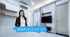 湘妍→市區免800萬｜民生香榭｜輕屋齡｜兩房高樓層