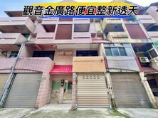 🌈觀音近新坡低總價透天🌈