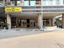 鼓山明華#天長地久#黃金樓店