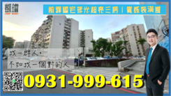 前鋒國宅採光超亮三房｜質感裝潢風