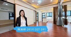 湘妍→桂林商圈｜名發新境｜免裝潢｜大兩房