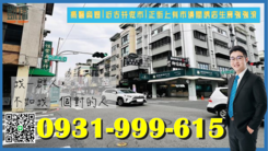 高醫商圈￨近吉林夜市￨正街上邊間透店生意強強滾