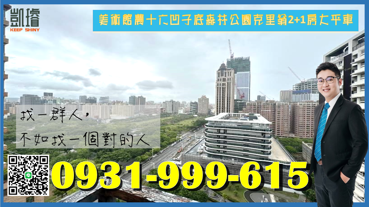 封面圖