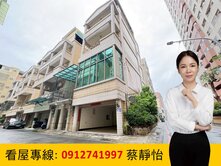 高鐵文自路/大面寬 邊間/車墅