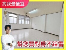  專簽⚠️低總價⚠️苑裡火車站｜臨路有孝親房大透天