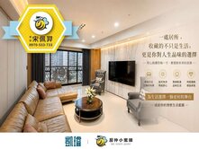 【美術館】邊間高樓景觀｜質感裝潢｜雙套房雙平車豪邸