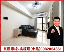 鹽埕駁二.稀有七年屋"馥寓"採光兩房平車