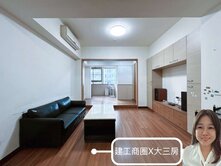 ✨獨賣~建工商圈採光大三房｜超值~~誠售!!!