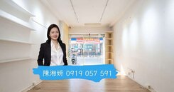 湘妍→崛江商圈￨商四金透店￨獨立進出可分層收租