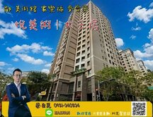🌟50米美術館公園｜明星學區大三房｜低總價蛋黃區